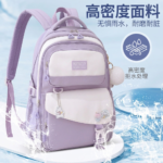 Premium Kids School Backpack (Purple) - Image 3